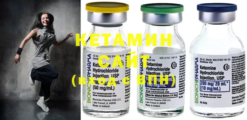 Кетамин ketamine  Надым 