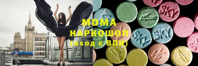 MDMA VHQ  Надым 